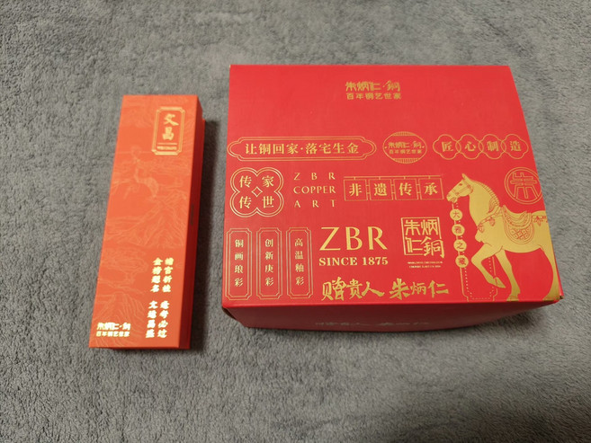 朱炳仁銅 文昌塔 文昌筆, 如圖所示, 1個