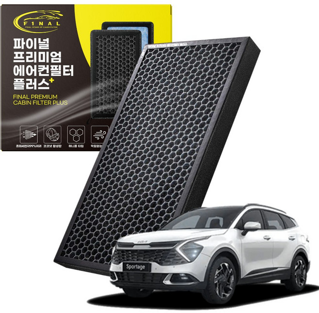 기아 스포티지 자동차 차량용 프리미엄 활성탄 에어컨필터 PM0.3, 1개, 스포티지 NQ5 HEV 21년~-프리미엄 필터 P17