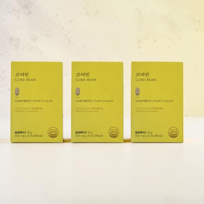 브랜드부니 유로디에트 코어빈 다이어트 정품, 3개, 30정