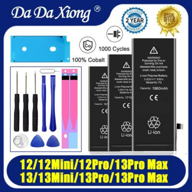 하이 퀄리티 0 사이클 배터리 아이폰 12 13 프로 맥스 미니용, 06 For iPhone 13 Mini, 1개