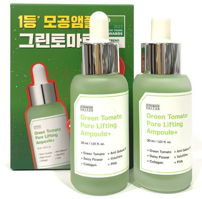 그린토마토 포어 리프팅 앰플 플러스 기획 세트 (30ml+30ml)