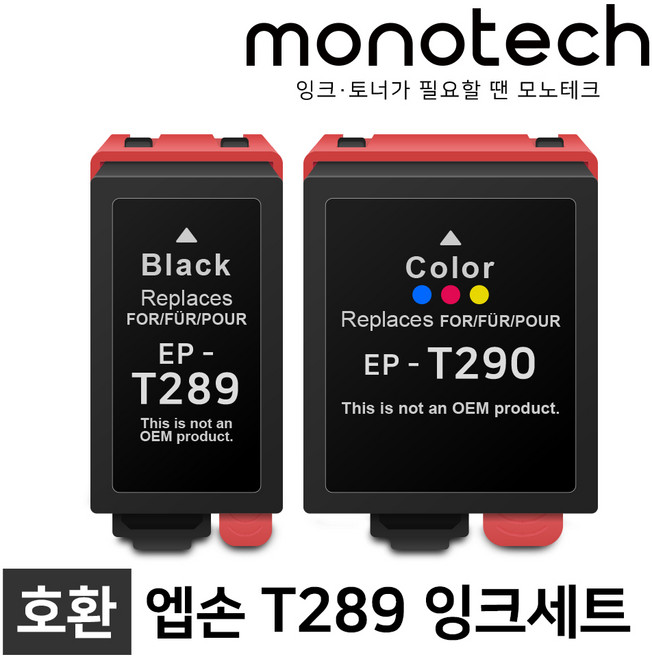 모노테크 엡손 T289 T290 호환잉크 세트, T289 검정+T290 컬러/호환, 1세트