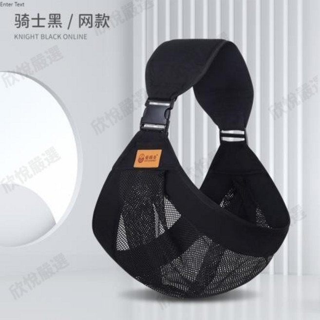 愛源開 抱娃神器 多功能兩用嬰兒背巾 透氣橫抱專用背帶, 網款-騎士黑【新生橫抱+豎抱】