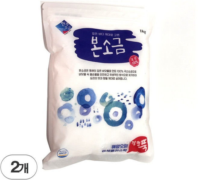 한주 본소금 1kg 정제소금 정제염 장담그는 소금 코세척 저요오드, 2개