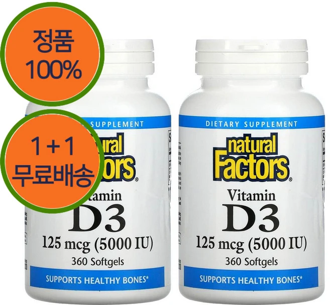 1+1 네추럴팩터스 비타민D3 콜레칼시페롤 5000IU 360젤, 360정, 1개 - 쿠팡