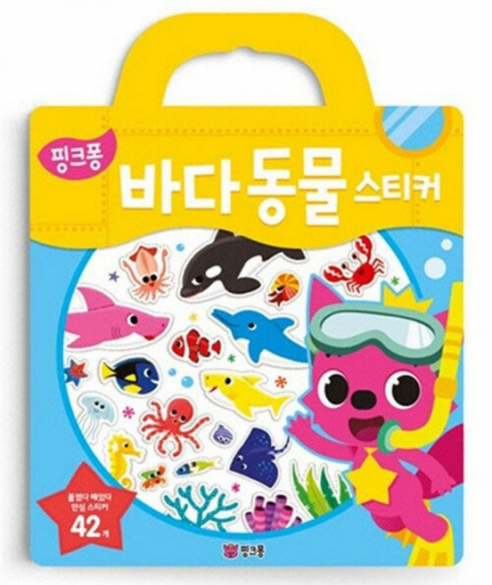 핑크퐁 바다 동물 스티커 (추천도서), 스마트스터디, 상세내용 참조