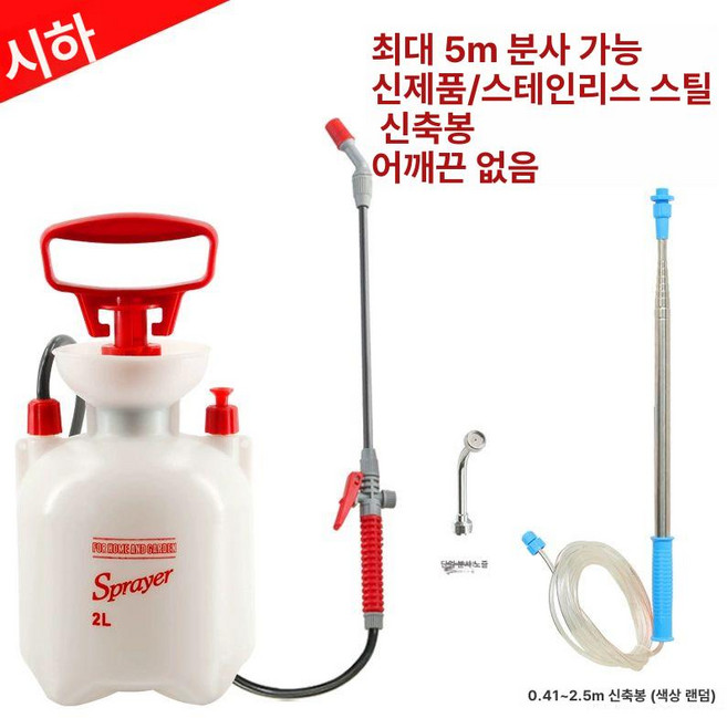 지베렐린 지베린 처리기 샤인머스켓 포도 살충제 방역, 2L 5m 높이 분사, 1개