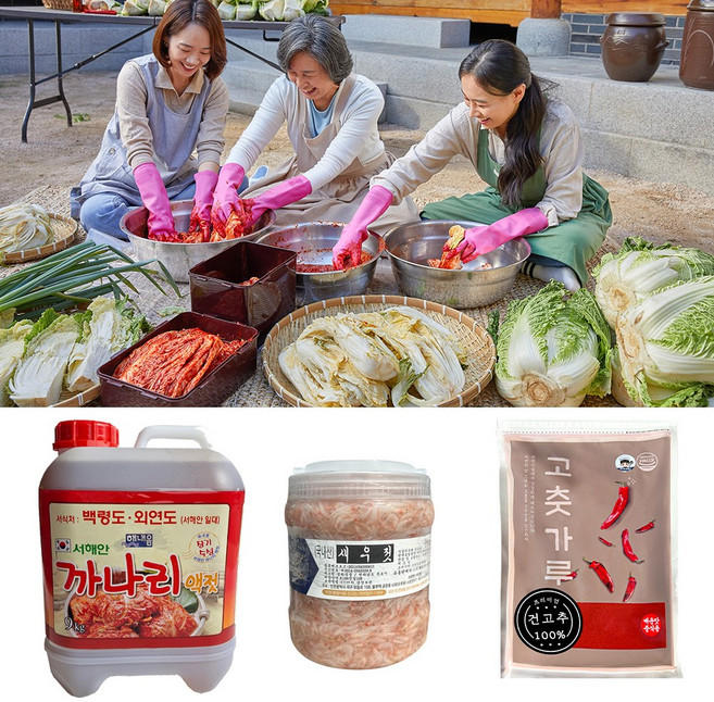 [김장특가] 국산새우젓2kg + 해내음까나리액젓9kg + 국산고춧가루(김치용)1kg 김장 재료 패키지, 1개, 12kg