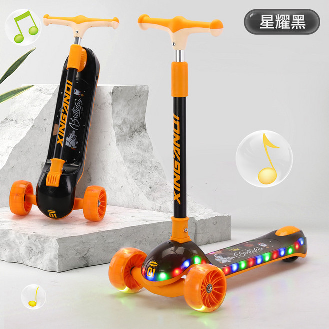DIU 滑板車兒童3-6-8-12歲滑步車可摺疊加大滑板車中大童男女踏板車, 1個, 星耀黑—音樂跑馬燈—磁感應暴君輪