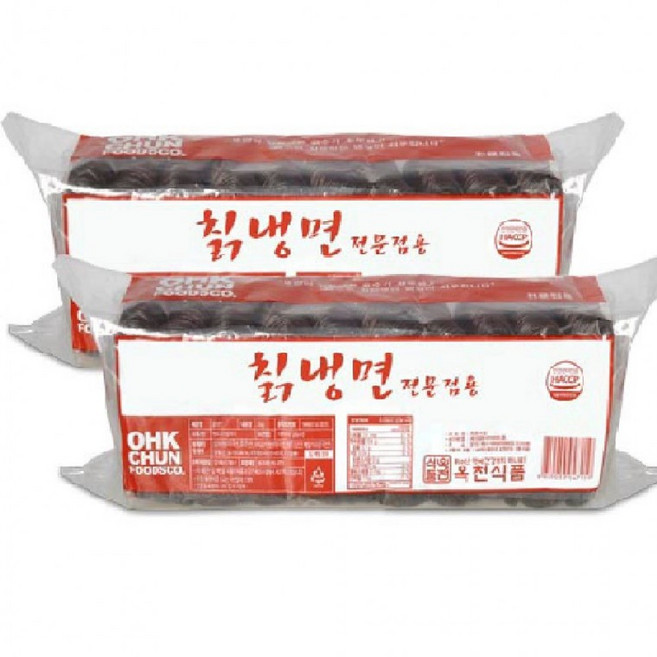 옥천 칡 냉면 2kgx2개(업소 전문점)