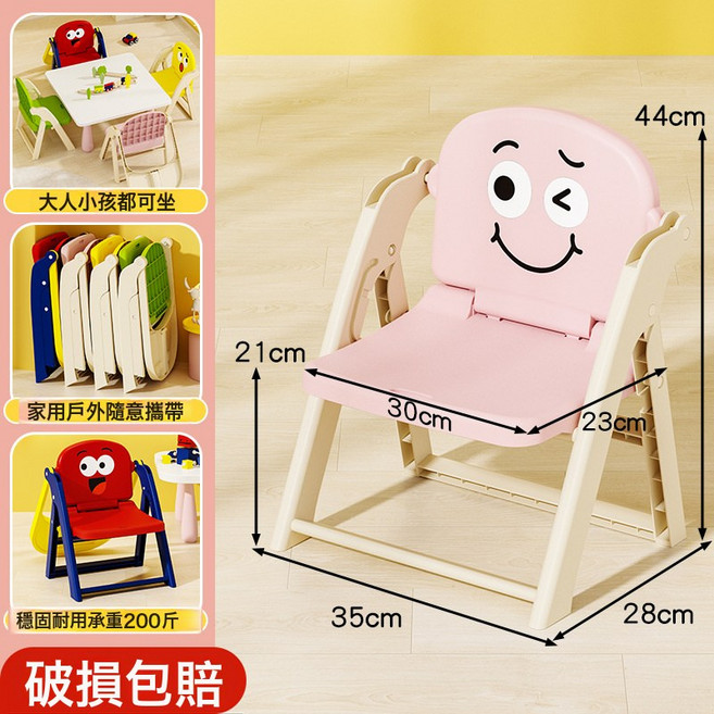 DFMEI 寶寶摺疊餐椅家用嬰兒吃飯餐桌椅兒童靠背椅便攜式戶外野餐露營椅, 如圖