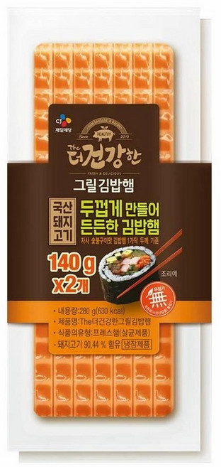 CJ 더건강한 그릴김밥햄 140gx2, 2세트, 140g