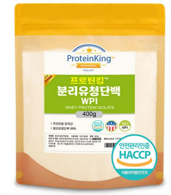 분리 유청 단백질 wpi 식약청 인증 HACCP 분말 실속대용량, 400g, 1개