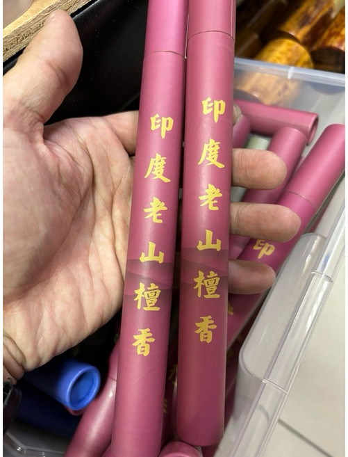 泓潤 印度老山檀香 臥香 管裝線香, 1個