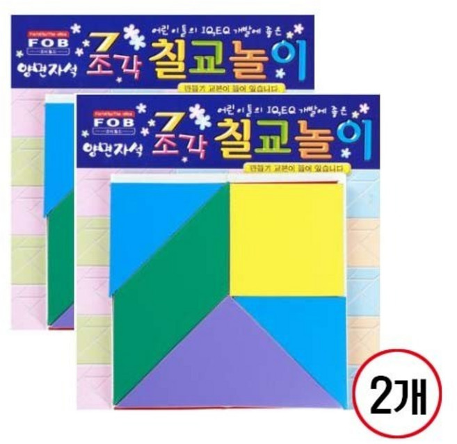 자석 칠교놀이/학생용/7조각/가로세로 15cm, 2개