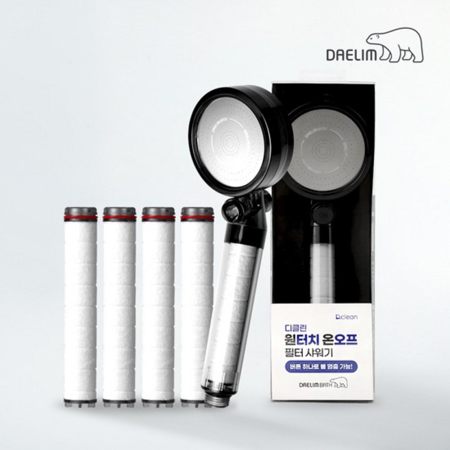 디클린 ver 2 온오프 필터 샤워기 + 필터 4개입 SET, 1개