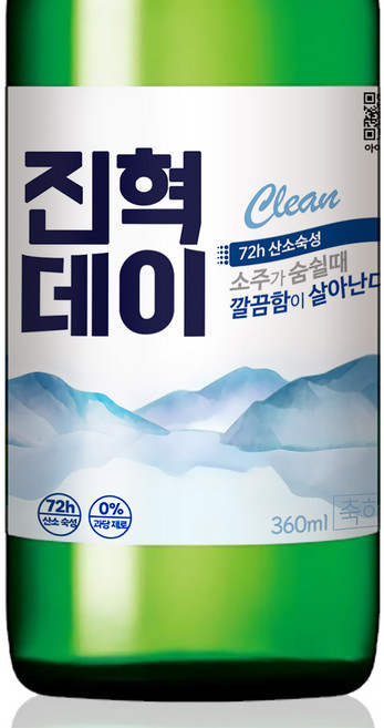 소주병 방수 라벨 맞춤 스티커 주문 제작 6pcs 1세트 술X, 단독형(6pcs 1세트), 6개, 13.좋은데이_클린