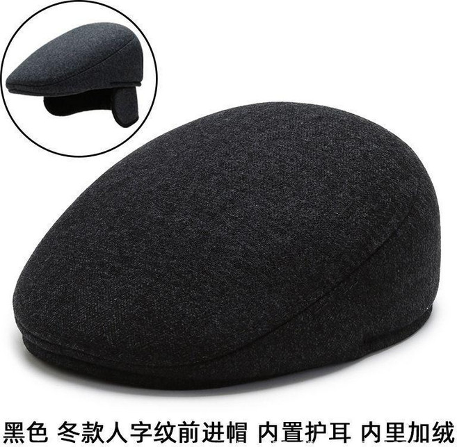中老年人帽子男士秋冬鴨舌帽護耳冬天帽加厚大頭圍