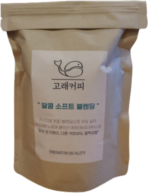 고래커피 달콤소프트 커피블렌딩 분쇄 원두커피, 홀빈-분쇄하지않은상태, 500g