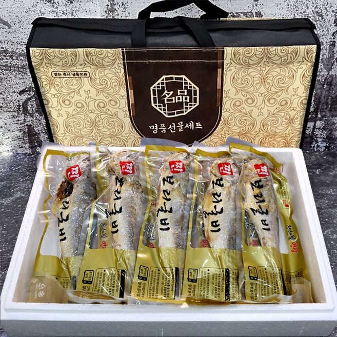 [국보굴비] 간편식 진공 찐 보리굴비 왕특대 200g내외/ 5미