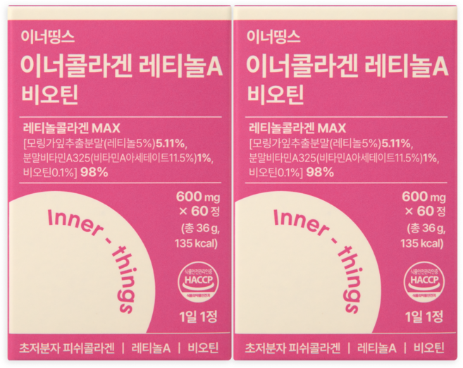 이너콜라겐 레티놀a 비오틴 먹는 저분자 펩타이드 식약청 HACCP 인증, 2개, 60정