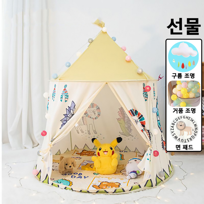 인디언캐슬 유아텐트 교구 놀이 발달 어린이선물 장난감 교육놀이 유아텐트 공간놀이 역할놀이, 1개, 흰색