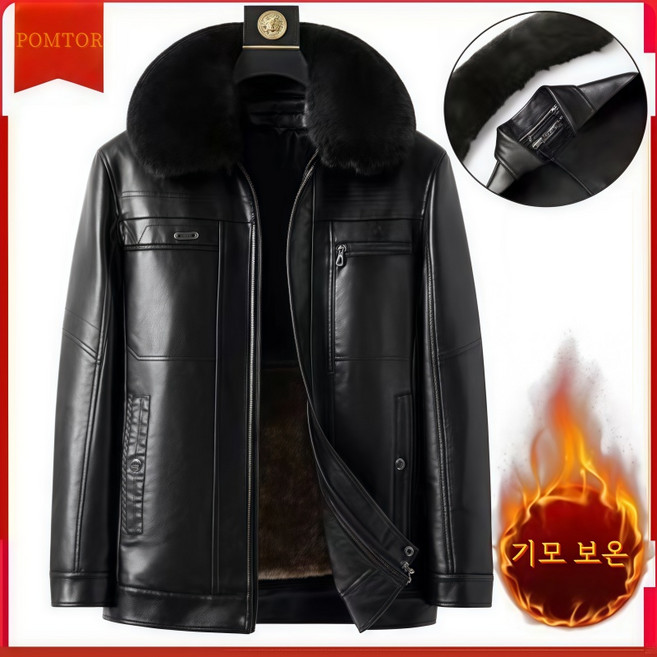 POMTOR 겨울철 중장년용 기모 가죽 자켓 두꺼운 빅사이즈 아버지 코트