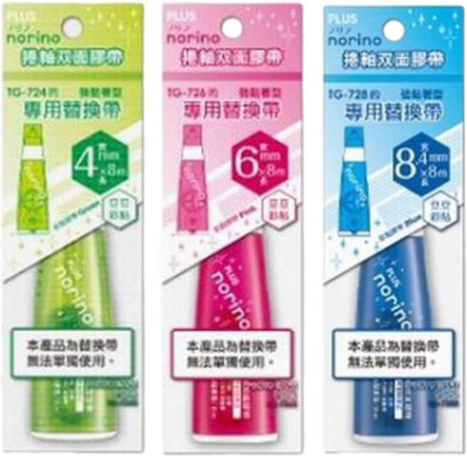 PLUS 普樂士 norino 豆豆彩貼 替帶, 1個, TG-728 藍色正帶 (8.4mm)