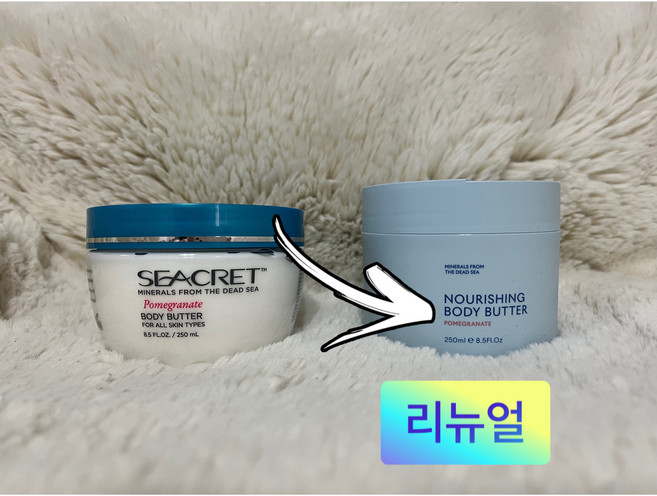 시크릿 바디버터 파머그래넛 250ml, 바디버터+츌라, 1개