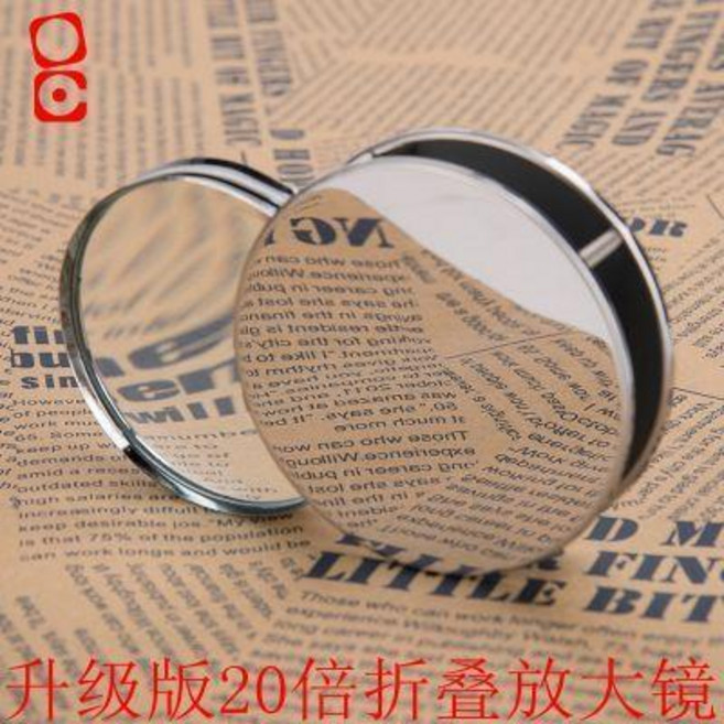 good 摺疊手持高清放大鏡20倍兒童學生老人閱讀便攜, 1個, 德國工藝摺疊放大鏡, N/A