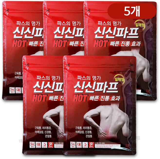 [신신제약]신신파프 핫(50매입), 25매, 1개