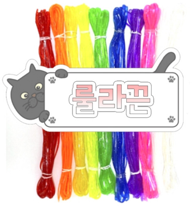 룰라끈혼합벌크(1m 100개), 1세트