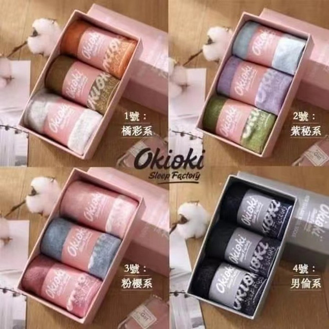 Okioki 紐西蘭恆溫保暖羊絨長襪 3入組