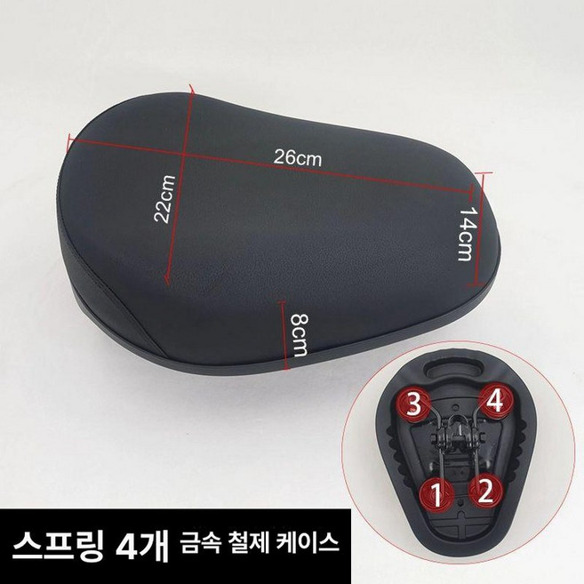 전동킥보드 의자 안장 나인봇 맥스 G2 호환 앉아서타는 블랙, 1개