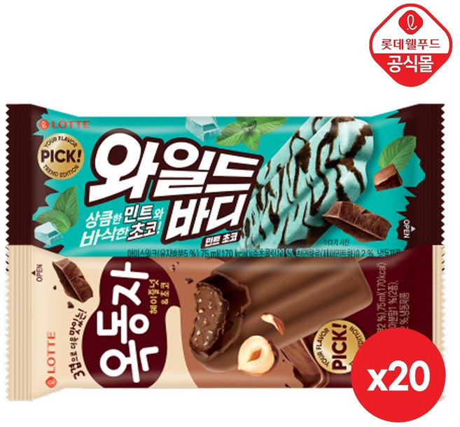 와일드바디 민트초코 75ml x 20개+옥동자 헤이즐넛초코 75ml x 20개, 1개, 3L