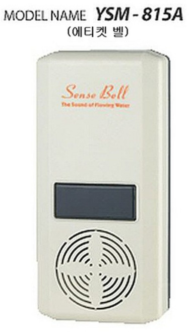 [유성산업] 에티켓벨 YSM-815A, 없음, 상세설명 참조