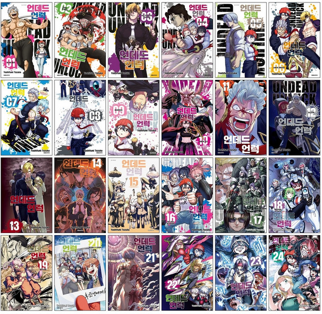 언데드 언럭 만화책 1-24권 전권 세트