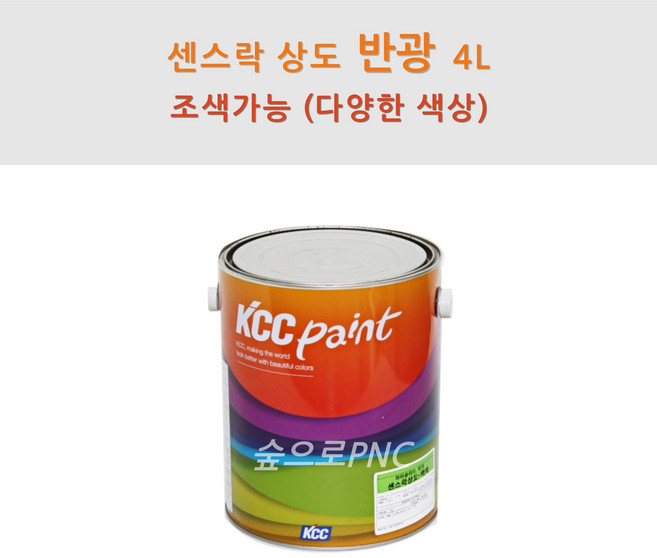 KCC 센스락 상도 반광 4L 하이솔리드 락카 목재용 다양한 색상, VK051, 1개