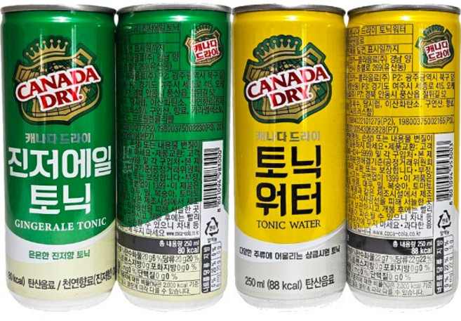 캐나다드라이 토닉워터 진저에일 토닉 하이볼 250ml x 5개씩 총 10개입