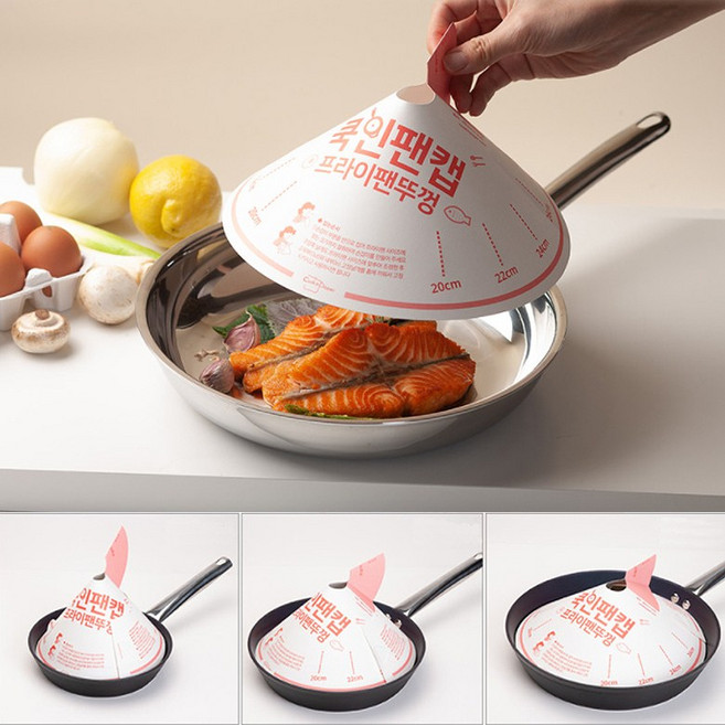 겉바속촉 프라이팬 덮개 천연펄프 냄새흡수 모든 후라이팬 뚜껑 으로 사용가능 [스테디 홈], 1개