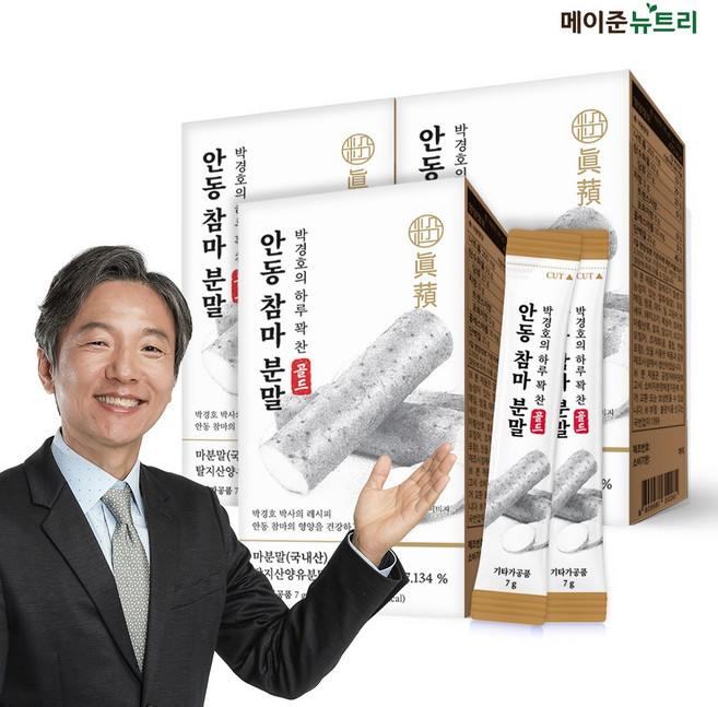 메이준뉴트리 박경호의 하루 꽉 찬 안동 참마 분말 100% 국산, 3박스, 140g
