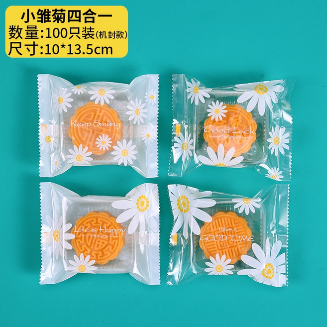 【Yi G Shop】餅乾袋 機封袋 蛋黃酥袋 月餅袋 綠豆糕袋 馬卡龍袋 手工皂袋 熱封袋, 1個, 小雛菊10x13.5cm