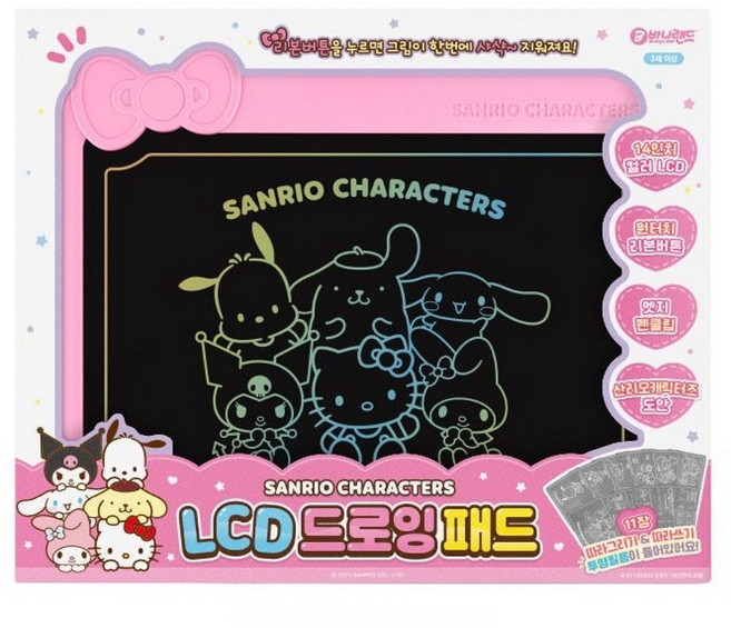 산리오 LCD 드로잉 패드 키티드로잉패드