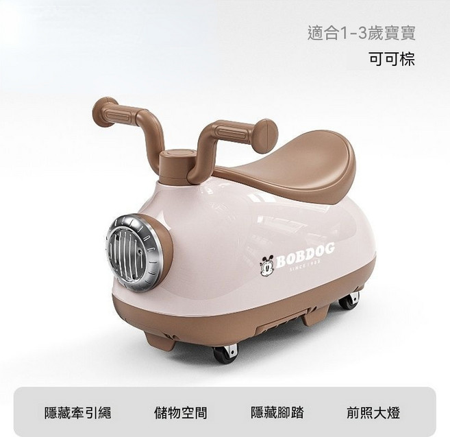 巴布豆兒童滑行學步車 適合1-3歲寶寶, 1個, 【巴布豆A】可可棕 音樂燈光 萬向輪