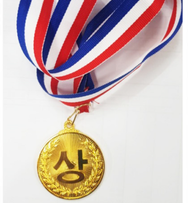 상메달목걸이 금메달 칭찬메달 고급상메달 운동회메달 어린이집 유치원 초등학교 체육용품, 단품, 1개