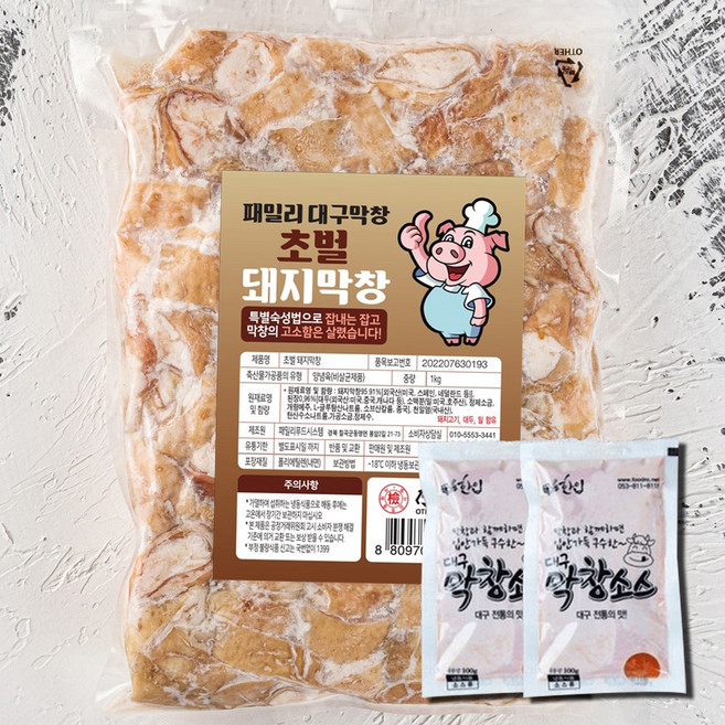패밀리대구막창 초벌 돼지막창 1kg + 막창소스2개(200g), 1개