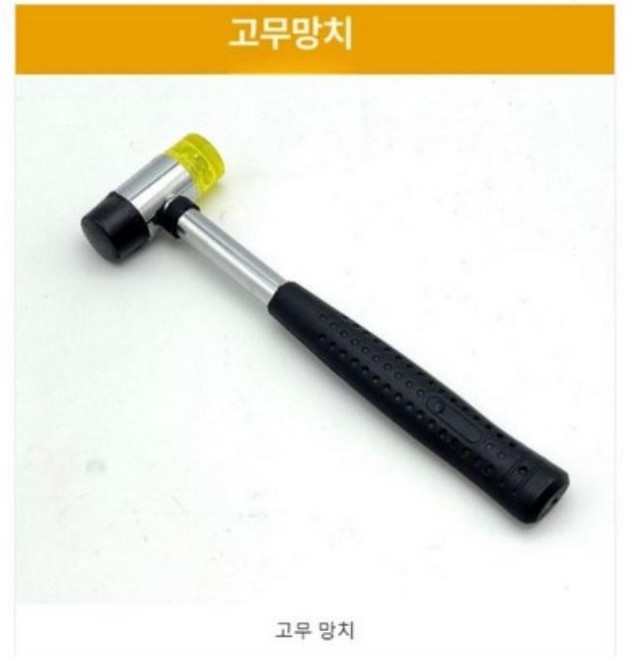반지 늘리기 세공 조절 봉게이지 치수 확인 굵기 원형확장기 확장기 늘림기 반지 확장기