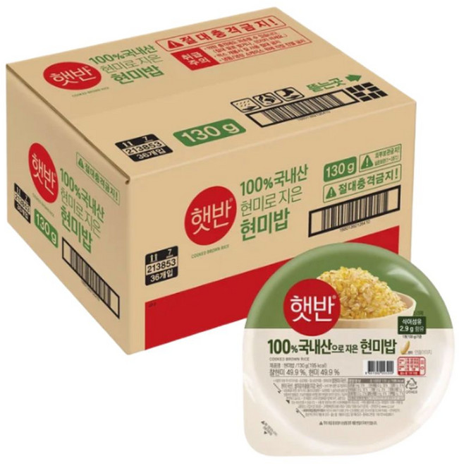 CJ 햇반100%현미밥작은 공기, 130g, 36개