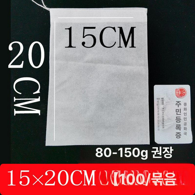 부직포 필터 육수망 거름망 백숙 중탕 일회용 대형, 1개, 기본 색상