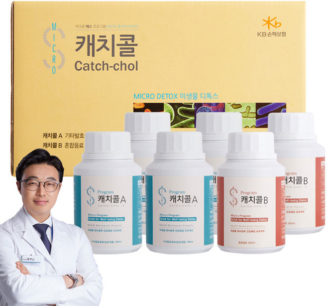 중앙미생물연구소 몸속 찌꺼기 배출 클렌즈 프로그램 캐치콜, 1세트, 200ml